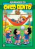 Imagem do GIBI TURMA DA MÔNICA (IMAGEM ILUSTRATIVA)