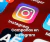 Curso de Marketing Digital para Emprendedores y PYMES - Facebook e Instagram Ads…y mucho más. - comprar online