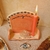 Mini altar "milagro" - comprar online