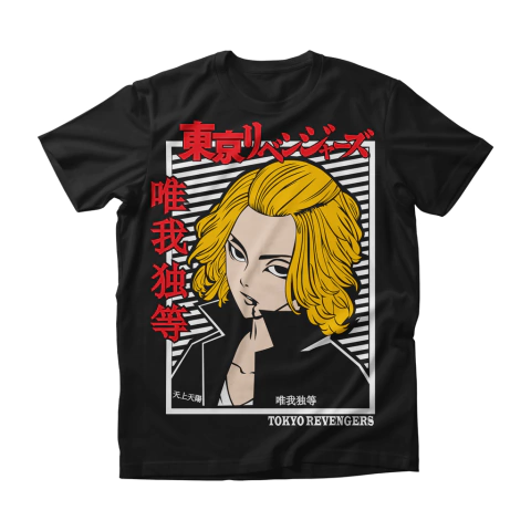 Camisa Tokyo Revengers - Mikey - Grid