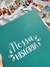 Combo Scrapbook Nossa História - comprar online