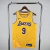 Regata Los Angeles Lakers Amarelo - James Jr 9 - loja online