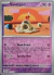 Single Pokémon Sandygast [Reverse] #091 Twilight Masquerade - comprar online