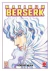 Maximum Berserk #17 - comprar online