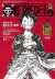 One Piece Magazine #01 IMPORTANTE LEER DESCRIPCION (Japonés)