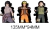 Sticker 3D Naruto, Sasuke y Sakura - comprar online