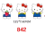 Sticker 3D Sanrio Hello Kitty - comprar online