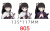 Sticker 3D Demon Slayer Kanao - comprar online