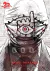 20th Century Boys #08
