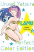 Urusei Yatsura Lamu Perfect Color Edition #02
