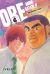 Ore Monogatari! MI Historia de Amor #06