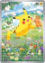 Pokémon Paldea Adventure Chest Inglés en internet