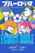 Blue Lock Egoist Bible (Japonés)