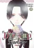 My Dress-Up Darling #08 + Artbook