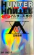 Hunter x Hunter Hunters Guidebook (Japonés) - comprar online