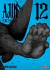 Ajin - Semi-Humano #12