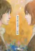 Aku No Hana #09