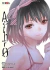 Another (Pack #00 al #04 + Caja Contenedora) (Serie Completa) - comprar online