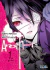 Another (Pack #00 al #04 + Caja Contenedora) (Serie Completa) en internet