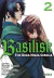 Basilisk: The Ouka Ninja Scrolls #02
