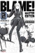 Blame! Master Edition #02