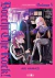 Bocchi The Rock #05