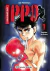 Hajime No Ippo #01