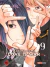 Kaguya-Sama: Love is War #09 - comprar online