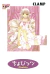 Chobits #06
