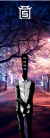 Separador Laminado Oyasumi Punpun