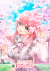 Postal A5 Mis 100 Novias que me Quieren Mucho Mucho Hanazono Hakari