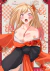 Postal A5 My Dress-Up Darling Promocional #06 - 2 Marin Kitagawa