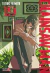 Chainsaw Man #19 (Preventa)