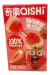 Gomitas Acidas Rellenas de Gelatina Sabor Frutilla - comprar online