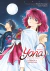Yona, Princesa del Amanecer, Bajo la Misma Luna (Novela) (Tomo Único)