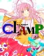 Clamp All About (Artbook) (Japonés)