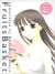 Fruits Basket Art Collection (Artbook) (Japonés)