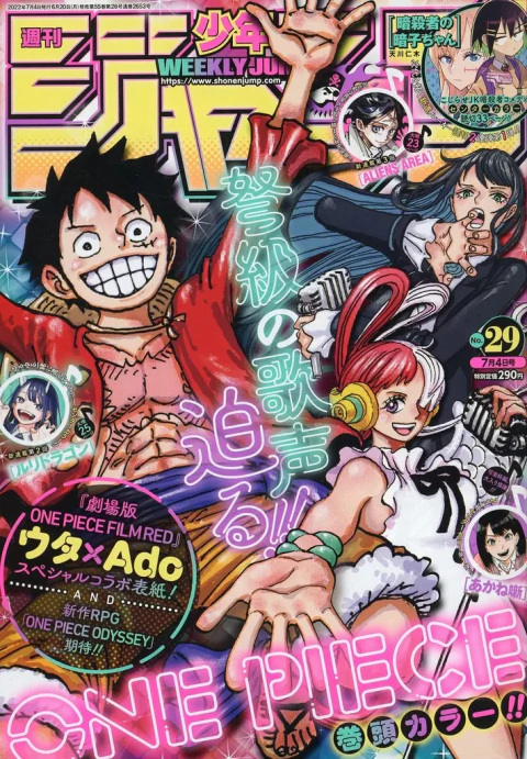 Weekly Shonen Jump 2022 #29 One Piece (Japonés)