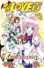 To Love Ru: Peligrosa Charla de Chicas (Novela)