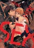 Zombie Hide Sex #01