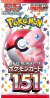 Pokémon Booster Pack S&V 151 Japonés - comprar online