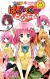 To Love Ru Darkness Official Guidebook (Japonés)