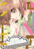 D.N.Angel ED. Kanzenban #05 - comprar online