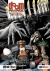 Doom Patrol #04 (Último Tomo)