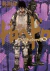 Dorohedoro #05 - comprar online