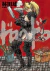 Dorohedoro #08 - comprar online