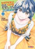 Espero que Seas Feliz, Zorra #02 (Preventa)