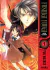 Fushigi Yuugi ED. Kanzenban #01