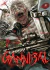 Gannibal #07