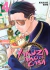 Gokushufudo - Yakuza Amo de Casa #04